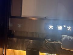 -大桶大足浴(山钢和润荟店)