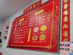 -大姨捞面(新安花园店)
