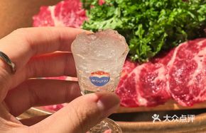 Moutai Ice Slush