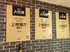 -名扬烤肉(起源店)