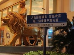 -苏州吴中白金汉爵大酒店