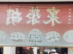 -胡荣泉