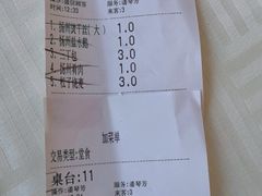 -怡园饭店-餐厅(四望亭店)