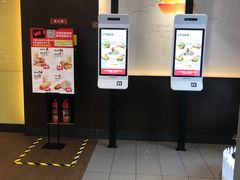 -肯德基(杭州永安店)