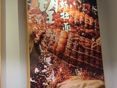 -味千拉面(惠州文昌一路分店)