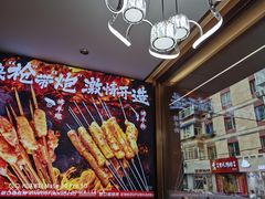 -新口福烧烤(凌河夜市店)