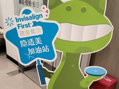 -北京地坛口腔门诊部