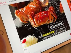 -宴昆山·私房菜(春晖店)