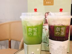 -奈雪的茶(南山大冲一期店)