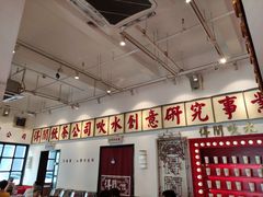 -得闲饮胜公司(智谷店)