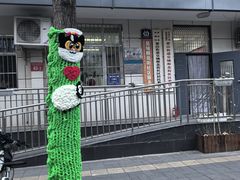 -清真-戏楼王记牛肉面