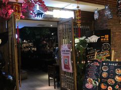 门面-猪啊牛呀羊啊铜盘烤肉(正大广场店)