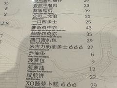 -凤来茶餐·粤菜馆(珠江新城店)