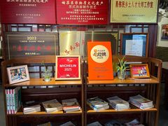 -同得兴 Since·1995 传统苏式面馆(嘉馀坊店)