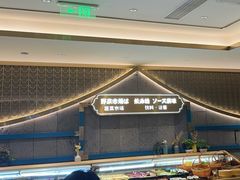 -一绪に寿喜烧(夫子庙水游城店)