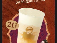 -LELECHA乐乐茶(美罗城店)