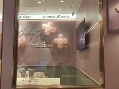 -夏日玛莉西餐厅(金茂览秀城店)