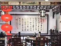 -山水茶艺馆·点心粤菜·30年老字号