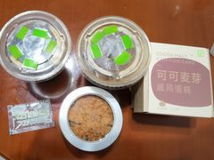 可可麦芽戚风蛋糕-奈雪的茶(时代天街店)