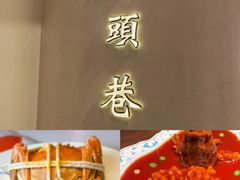 -马头巷·食景园(苏州总店)