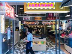 门面-食大利香港茶餐厅(南亚风情第一城店)