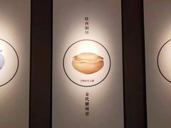 -四川宋瓷博物馆