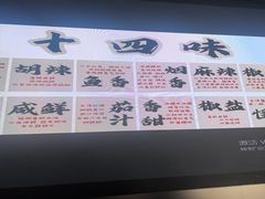-望京辣宴·古法川菜(望京店)