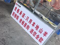-A8小馆·海鲜烧烤(樱珠苑小区店)