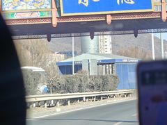 -老三羊汤【北兴隆街店】