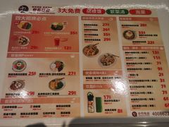 -开元商城(西旺店)