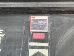 -燊海井