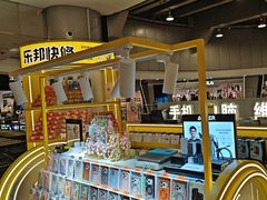 -乐邦快修手机电脑维修回收(打浦桥日月光店)