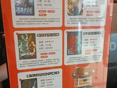 -逃脱反斗城沉浸剧情密室(北京路店)