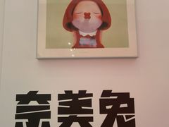 -兰境艺术中心