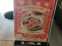 -呷哺呷哺 黄金牧场 (旧宫永辉超市店)