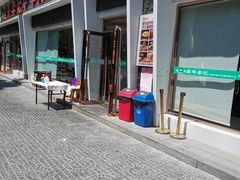 门面-宛平李记小吃(东关街店)