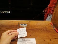 -一兰拉面(新宿中央东口店)