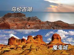 -可可托海景区