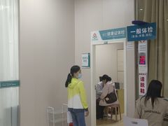 -广州仁爱天河医院
