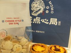 -墨茉点心局(国金街店)