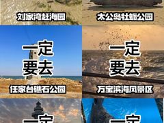 -巧克力渔家.小船海鲜胶东菜(万平口店)