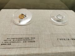 -第一次全国劳动大会旧址