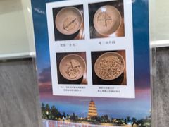 -西羊市老米家泡馍(西羊市店)