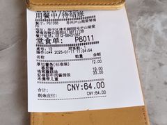 -必胜客(尹山湖歌林公园店)