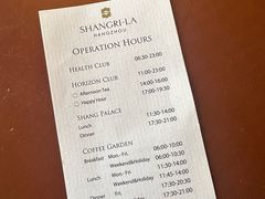 -杭州香格里拉饭店