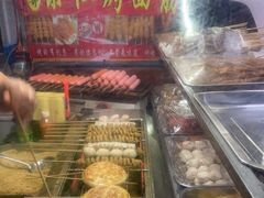 自助取餐区-小魏哥果仁烤面筋