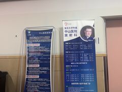 -复旦大学附属中山医院东院区-停车场