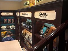 -德大西餐社