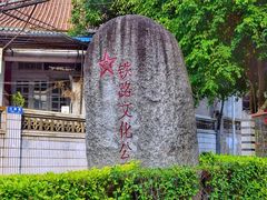 -铁路文化公园