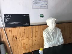 -梯坎豆花